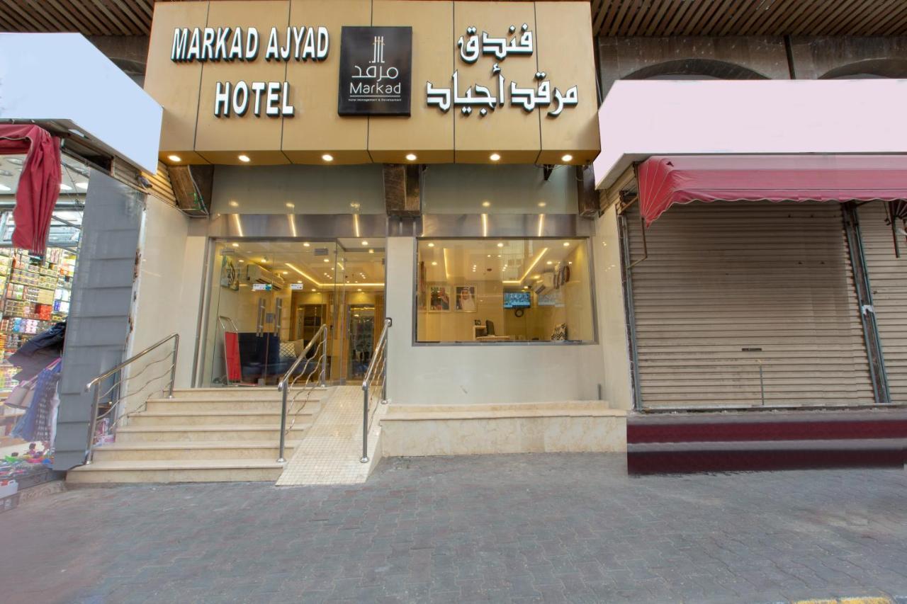 Markad Ajyad Hotel Mekka Eksteriør bilde