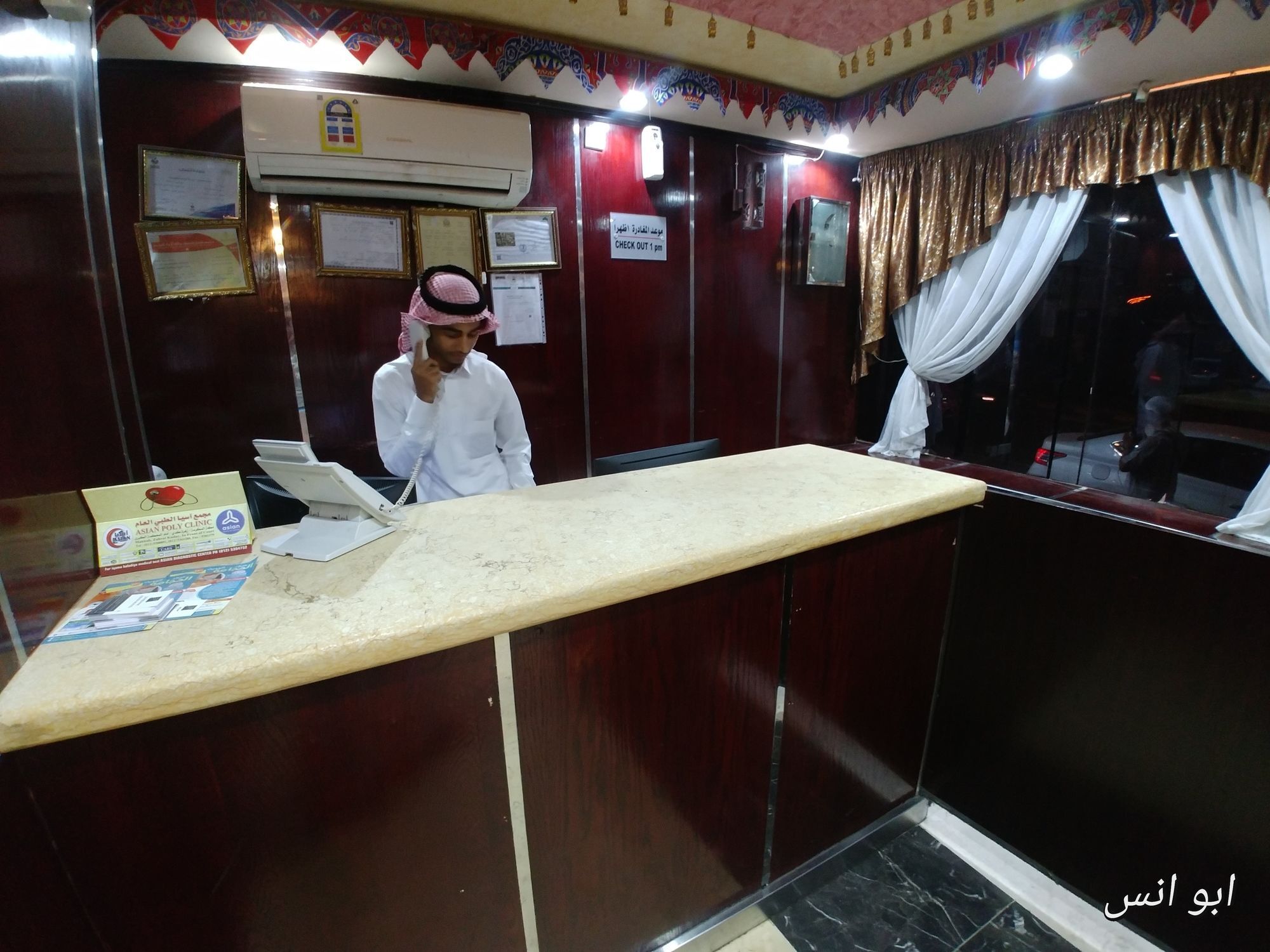Markad Ajyad Hotel Mekka Eksteriør bilde