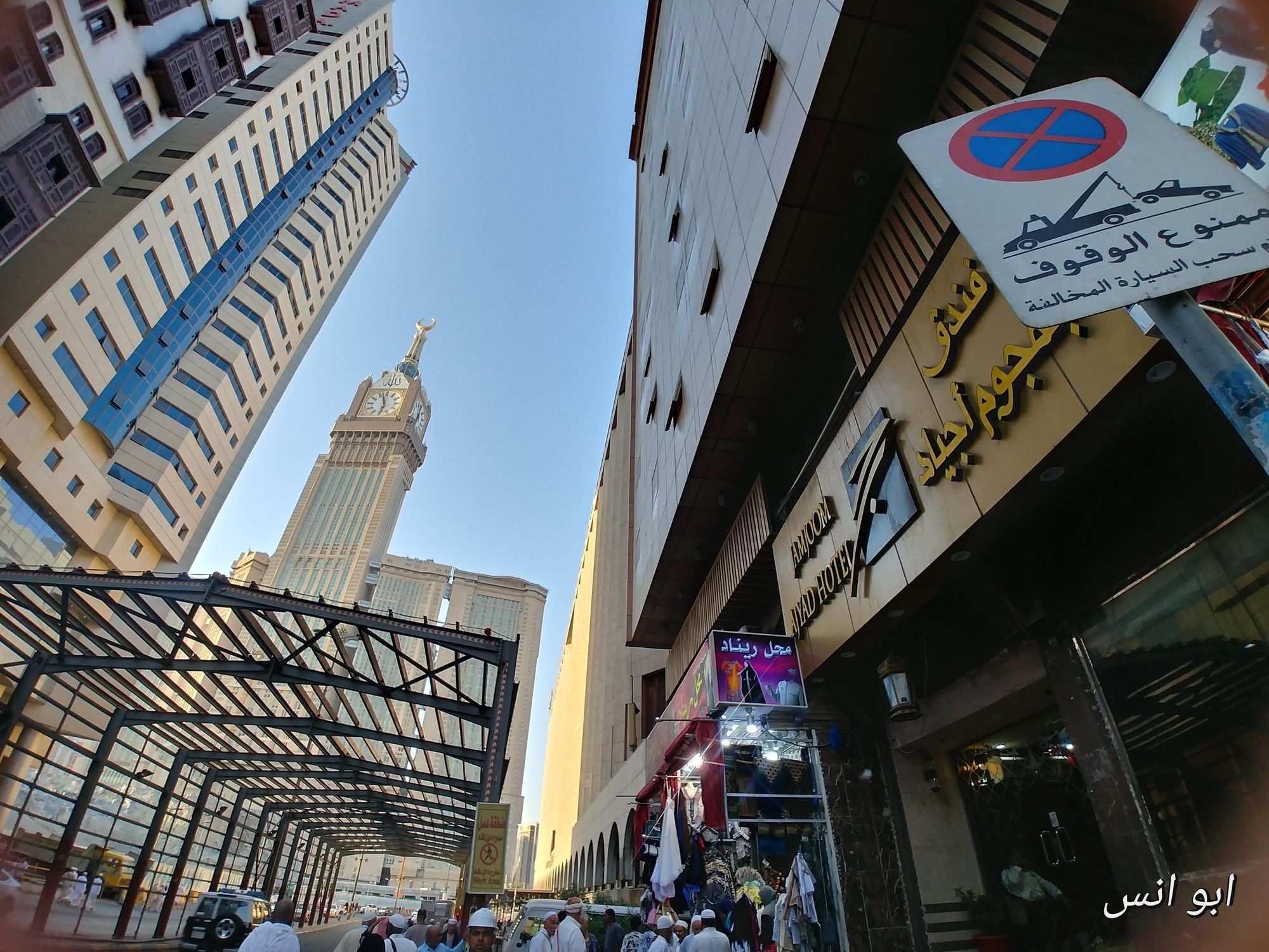 Markad Ajyad Hotel Mekka Eksteriør bilde